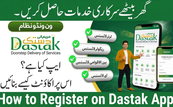 How To Register on Dastak App Complete Guide 2026