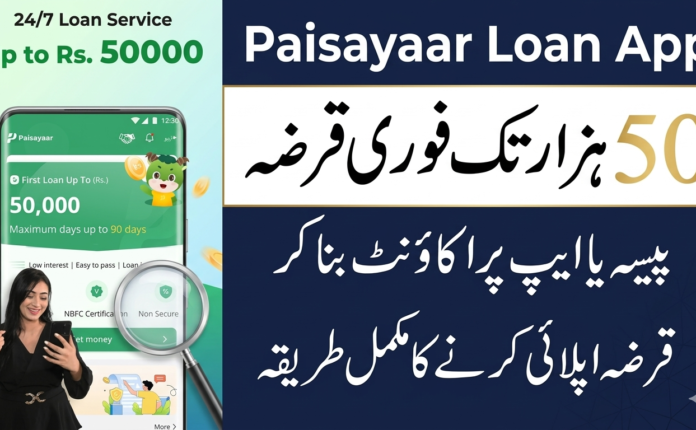 Paisayaar App Download & Install Guide for Pakistan 2026